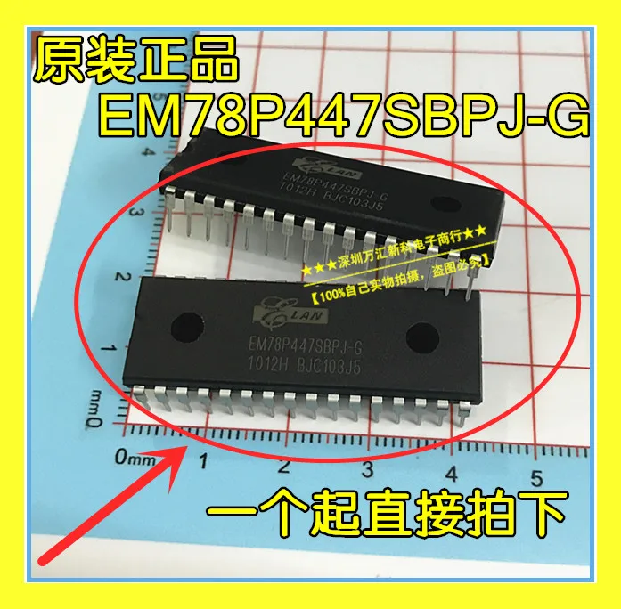 10 шт. оригинальный новый Тайвань Elan EM78P447SBPJ/MCU EM78P447SBPJ-G DIP-32
10 шт. оригинальный новый Тайвань Elan EM78P447SBPJ/MCU EM78P447SBPJ-G DIP-32