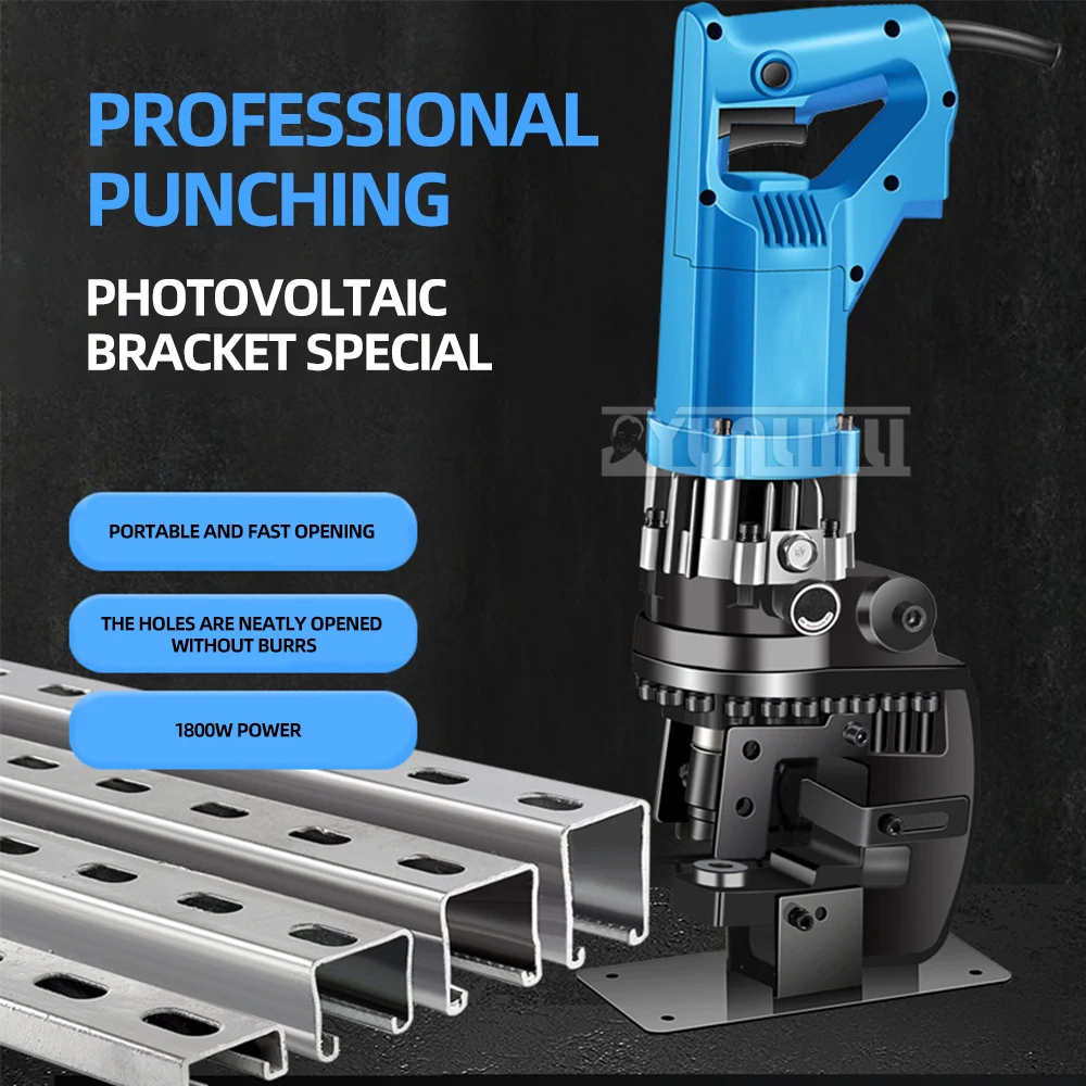 16T Hydraulic Punching Machine for Photovoltaic Brackets Electric C-shaped Steel Drilling Machine Metal Steel Plate Hole Puncher
16T Hydraulic Punching Machine for Photovoltaic Brackets Electric C-shaped Steel Drilling Machine Metal Steel Plate Hole Puncher