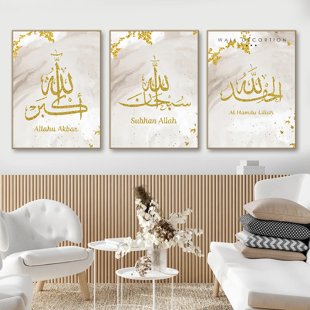 

3PCS Islamic Calligraphy Posters Allahu Akbar Subhan Allah Muslim Canvas Painting Wall Art Print Pictures Living Room Decorative