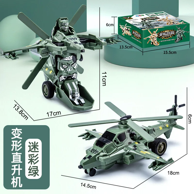 Mini Deformation Car Children's Toy Car Crash Deformation Toys Aircraft Tanks A Key Deformation Car
Mini Deformation Car Children's Toy Car Crash Deformation Toys Aircraft Tanks A Key Deformation Car