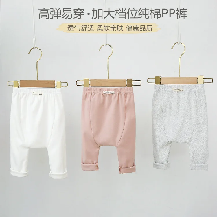 Jenny&Dave 2023 New Nordic Edition Baby Pants Solid Color PP Pants Spring Outwear Casual Cotton Baby Pants
Jenny&Dave 2023 New Nordic Edition Baby Pants Solid Color PP Pants Spring Outwear Casual Cotton Baby Pants