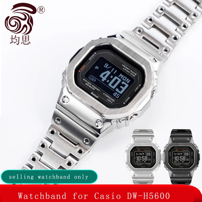 

For Casio small block modification DW-H5600 stainless steel case strap modification metal case trend accessories men's set chain