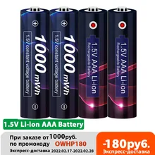 1.5v AAA Lithium Rechargeable Battery 1000mWh AAA Battery 1.5v AAA Li-ion Rechargeable Batteries AAA 1.5V Rechargeable Battery 
1.5v AAA Lithium Rechargeable Battery 1000mWh AAA Battery 1.5v AAA Li-ion Rechargeable Batteries AAA 1.5V Rechargeable Battery