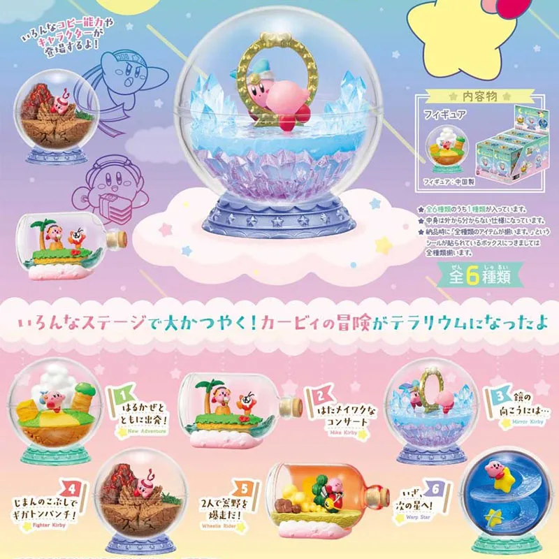 Japan CANDY TOY Re-ment In Bottle Kirbys Scene Capsule Toys Gashapon Miniature Minilandscape Table Decoration
Japan CANDY TOY Re-ment In Bottle Kirbys Scene Capsule Toys Gashapon Miniature Minilandscape Table Decoration