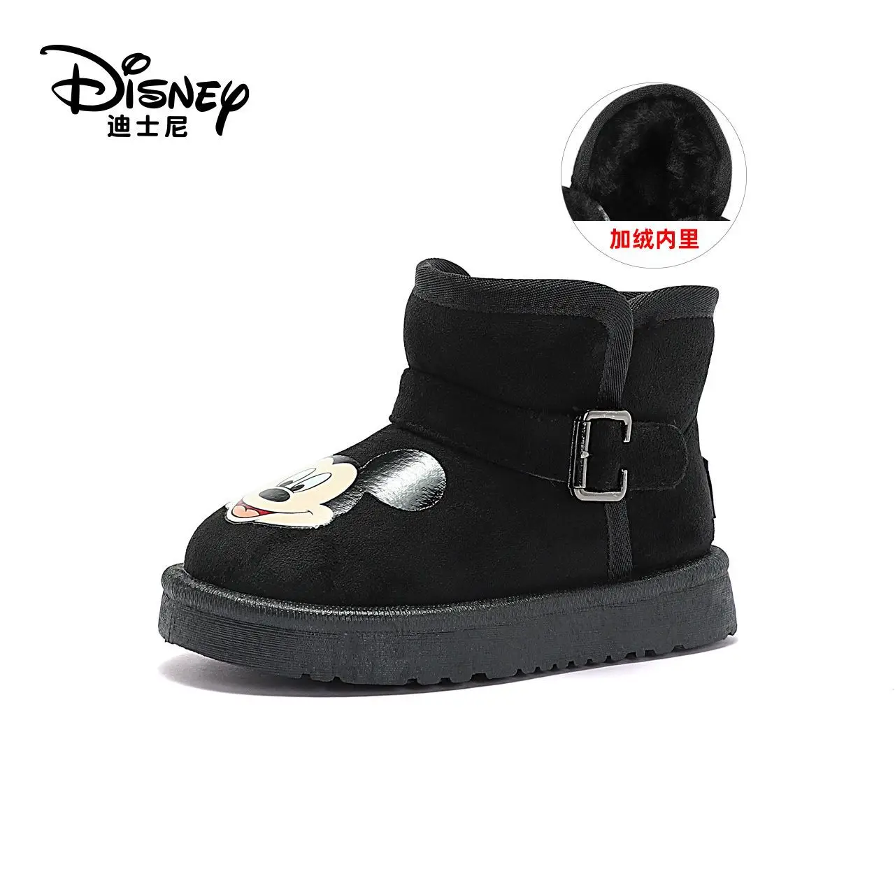 Детская обувь Disney, зимние ботинки с Микки, зимние ботинки для мальчиков и девочек, повседневная обувь, теплая черная обувь, размер 24-30
Детская обувь Disney, зимние ботинки с Микки, зимние ботинки для мальчиков и девочек, повседневная обувь, теплая черная обувь, размер 24-30