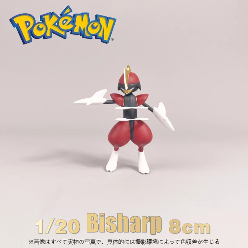 Anime Pokemon Pawniard Bisharp Studio 1/20 Three-dimensional illustration Scale world Action figures Christmas birthday gift
Anime Pokemon Pawniard Bisharp Studio 1/20 Three-dimensional illustration Scale world Action figures Christmas birthday gift