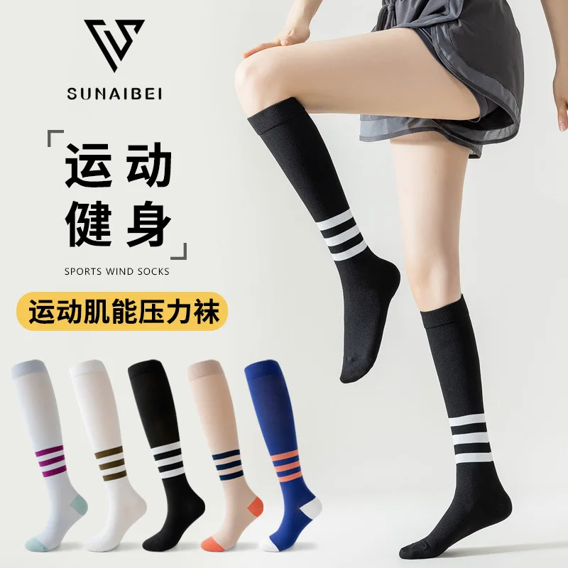 

2 Pairs Sports Compression Stockings Women's Running Skipping Rope Yoga Fitness Summer Long Compression Calf High Elastic Socks