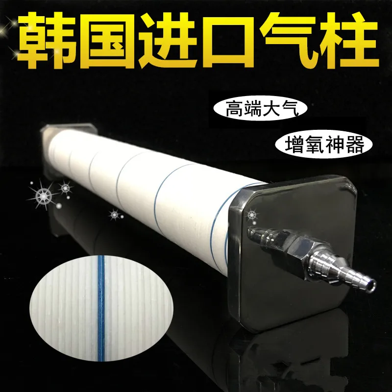 

Nano Gas Column Fish Tank Fish Pond Bubble Strip Aeration Stone Air Pump Bubble Stone