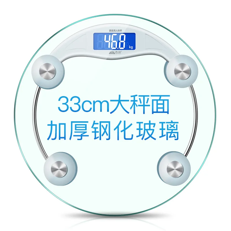 YY Household Electronic Scale Weighing Scale Small Scale Weight Scale Health Scale Weightometer Girls
YY Household Electronic Scale Weighing Scale Small Scale Weight Scale Health Scale Weightometer Girls
