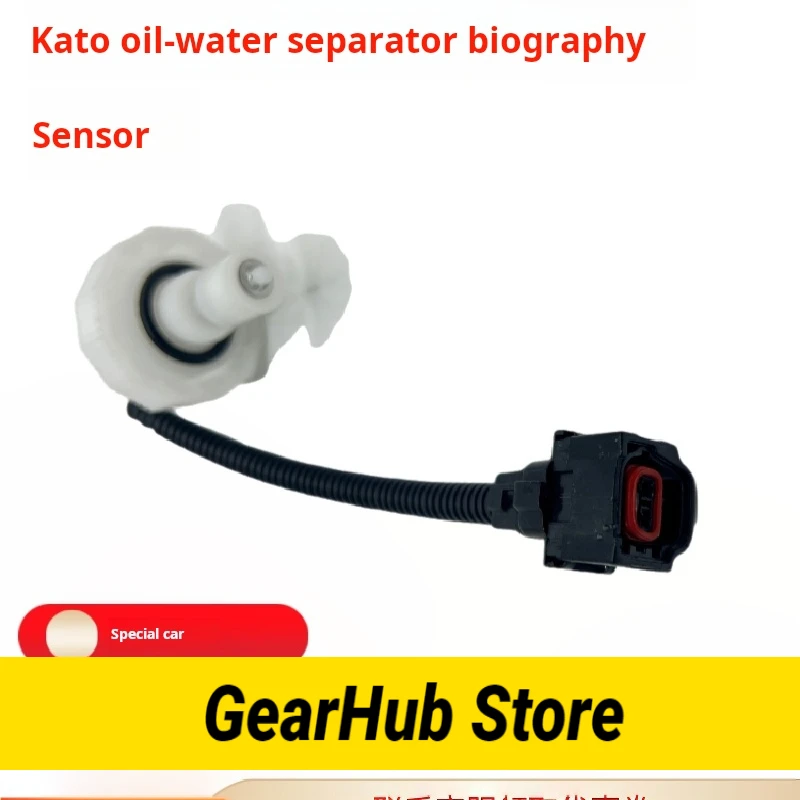 Для экскаватора Kato hd HD820V820-5 Sany sy 195 205EFI дизельный сепаратор воды sensorME445024 аксессуары для экскаватора
Для экскаватора Kato hd HD820V820-5 Sany sy 195 205EFI дизельный сепаратор воды sensorME445024 аксессуары для экскаватора
