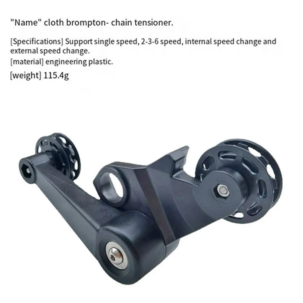 Стабилизатор цепи натяжителя 115 г для натяжителя цепи Brompton 150*70 мм 2s 3s 6s, скоростной цепной переключатель, инженерный пластик
Стабилизатор цепи натяжителя 115 г для натяжителя цепи Brompton 150*70 мм 2s 3s 6s, скоростной цепной переключатель, инженерный пластик