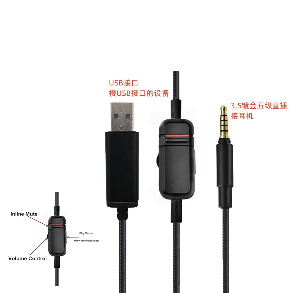 High quality audio cable For Beyerdynamic MMX300 headphone tuning cable audio cable USB digital decoding Plug and Play High quality audio cable For Beyerdynamic MMX300 headphone tuning cable audio cable USB digital decoding Plug and Play