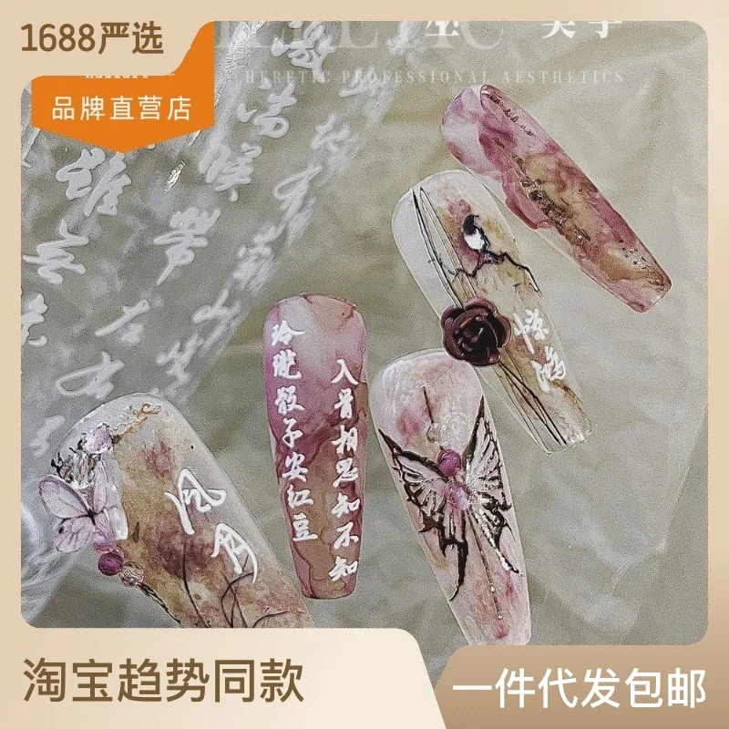 Stickers Dark-Wu Yi Cooperation Japanese Style Nail Beauty Stickers Nail Stickers Japanese Nail Art National Style Flower
Stickers Dark-Wu Yi Cooperation Japanese Style Nail Beauty Stickers Nail Stickers Japanese Nail Art National Style Flower