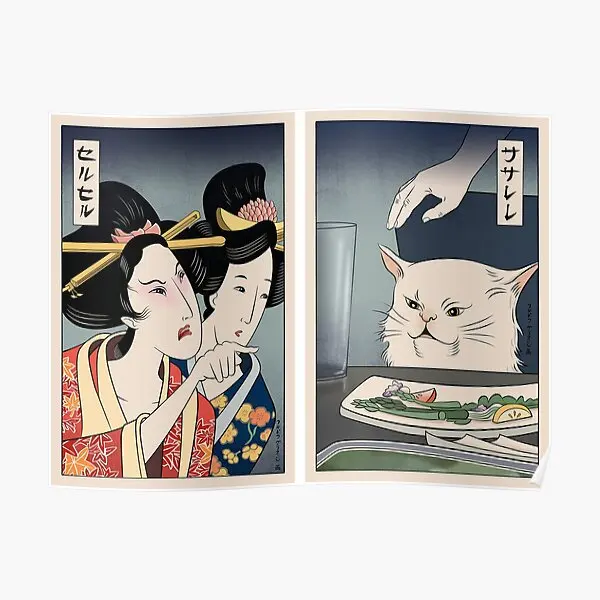 Woman Yelling At Cat Japanese Version Poster Vintage Home Painting Picture Wall Modern Room Art Print Mural Funny No Frame
Woman Yelling At Cat Japanese Version Poster Vintage Home Painting Picture Wall Modern Room Art Print Mural Funny No Frame