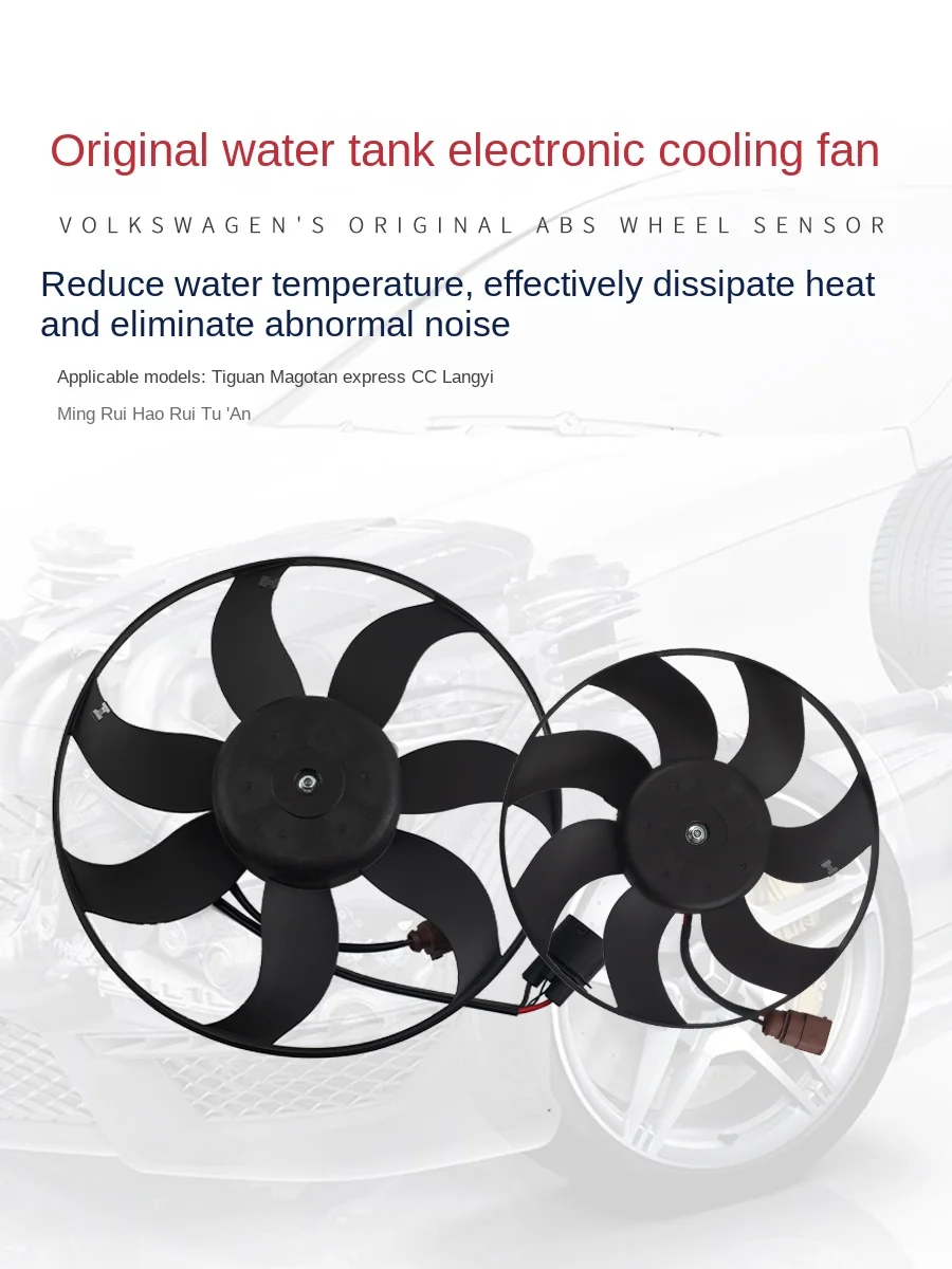 Adapted to Sagitar Magotan Water Tank Electronic Fan Air Conditioning Heat Dissipation Cooling Fan
Adapted to Sagitar Magotan Water Tank Electronic Fan Air Conditioning Heat Dissipation Cooling Fan