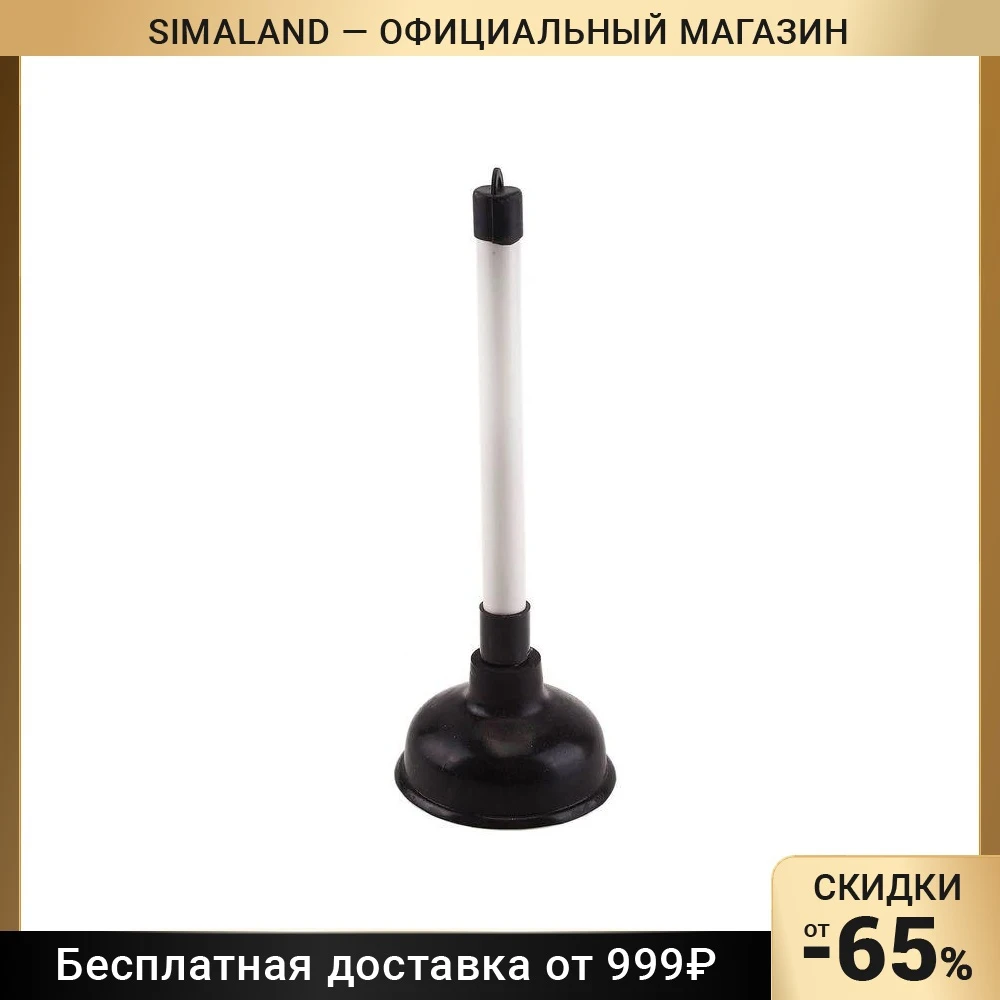 Вантуз d=10 5 см h=26 | Дом и сад