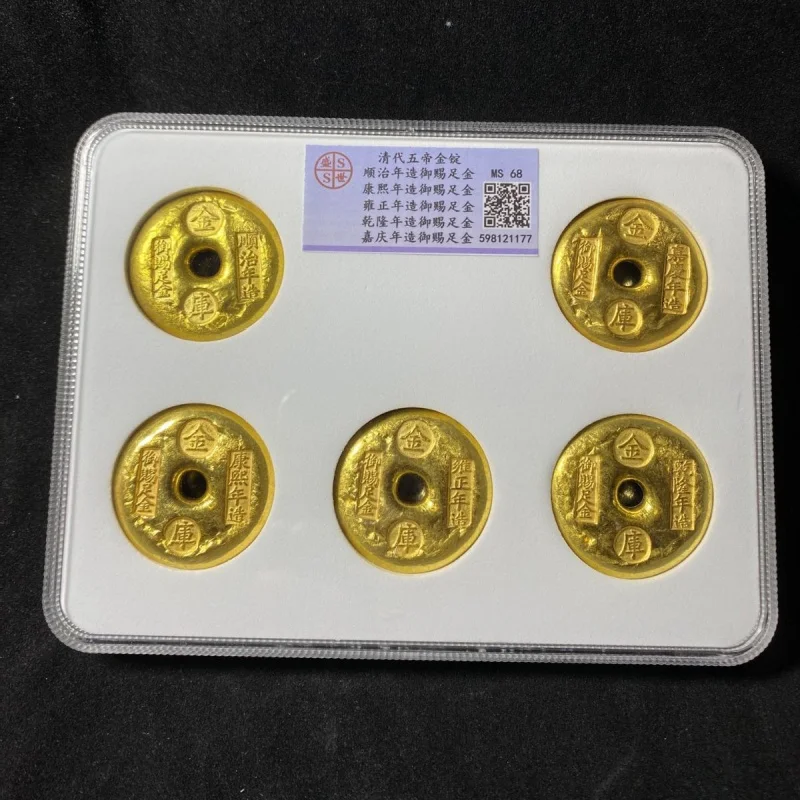 Qing Dynasty Five Emperors Gold Ingot Peace Buckle Gold Bar Pcgs Box Gold Ingot Gold Ingot Decoration Antique Collection Gift
Qing Dynasty Five Emperors Gold Ingot Peace Buckle Gold Bar Pcgs Box Gold Ingot Gold Ingot Decoration Antique Collection Gift