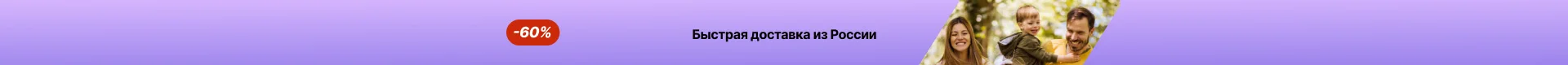 Зимняя теплая Русская Шапка-ушанка унисекс с утолщенной подкладкой для катания