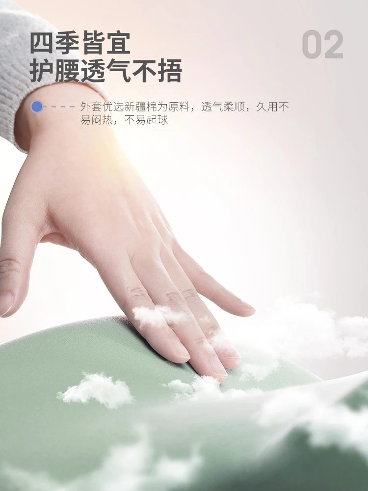 Waist cushion office sedentary seat waist cushion office chair decompression pregnant women waist pillow back
Waist cushion office sedentary seat waist cushion office chair decompression pregnant women waist pillow back