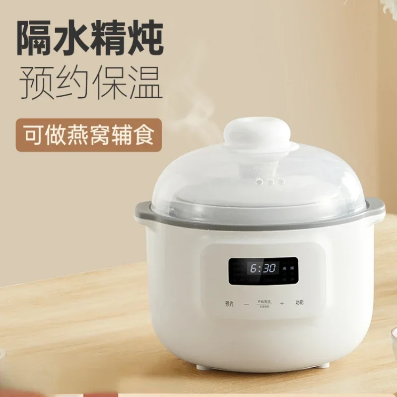 Electric Stew Cooker Stewpan Pot Cuisin Bowl Pan Porridge Cooking Artifact Slow Small Household Baby Complementary Food Cooker
Electric Stew Cooker Stewpan Pot Cuisin Bowl Pan Porridge Cooking Artifact Slow Small Household Baby Complementary Food Cooker