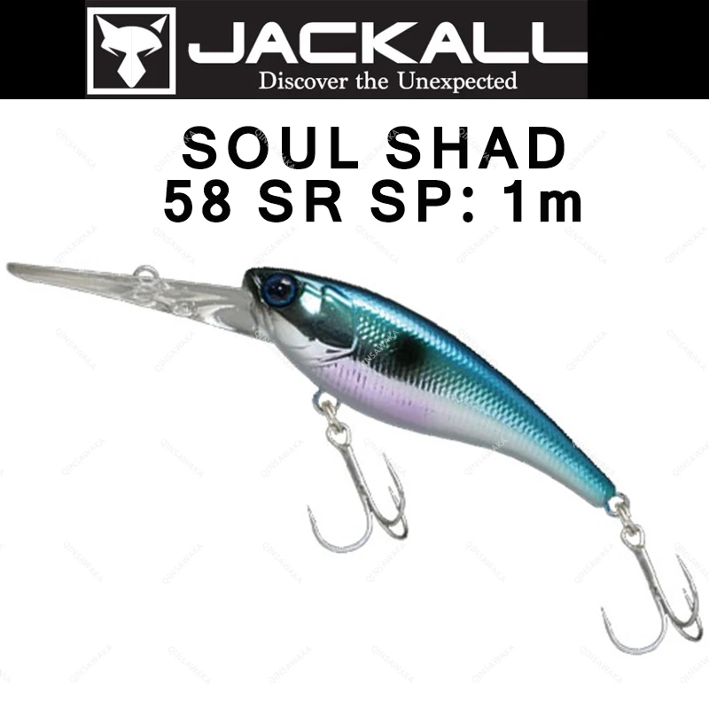 Оригинальная японская приманка JACKALL SOUL SHAD 58SRSP 5.5g 1,5 m / SRSP 5g 1m рыболовная приманка для речной ловли форели плавающая приманка для соленой воды
Оригинальная японская приманка JACKALL SOUL SHAD 58SRSP 5.5g 1,5 m / SRSP 5g 1m рыболовная приманка для речной ловли форели плавающая приманка для соленой воды