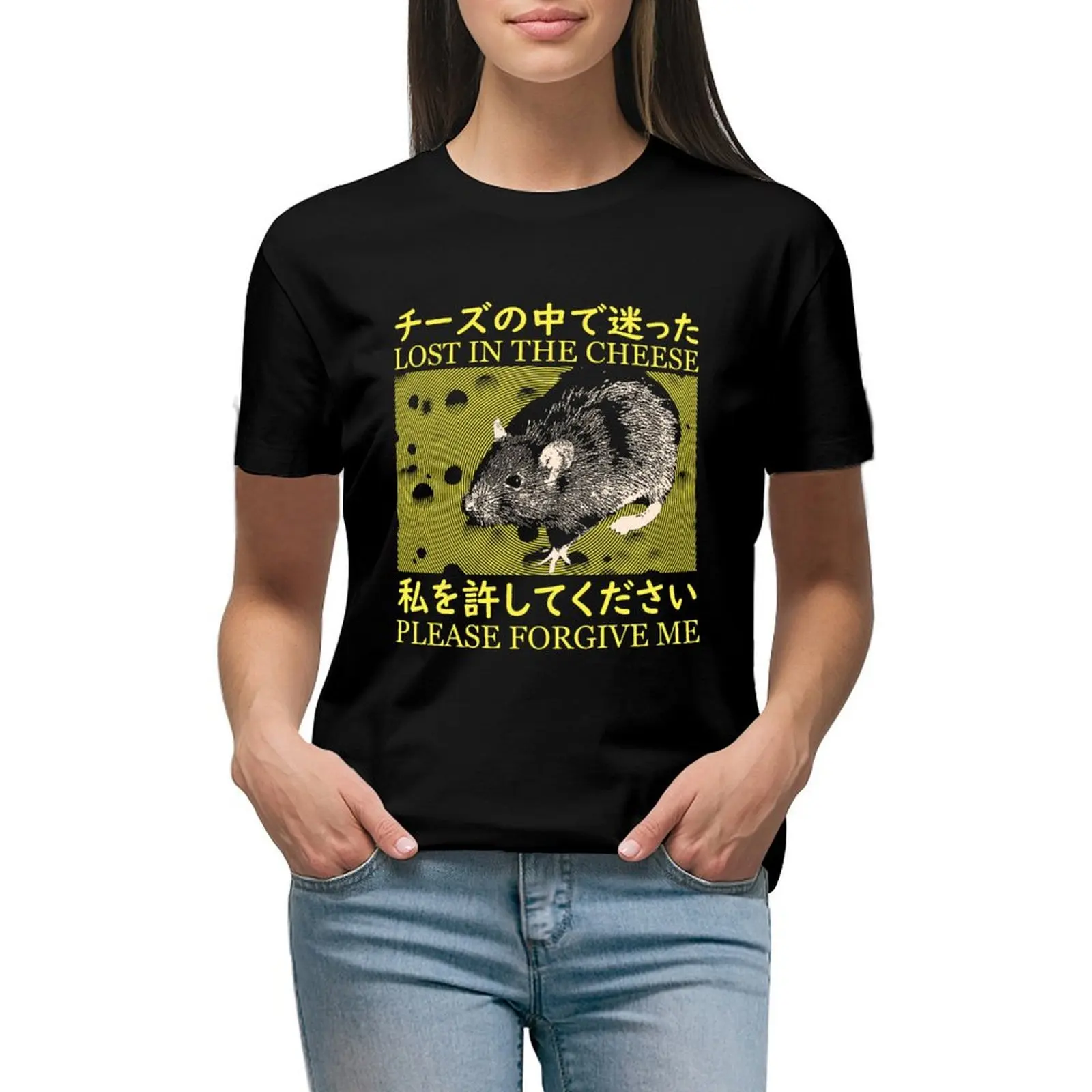 Lost in the Cheese Rat T-Shirt animal print graphics Aesthetic clothing Women clothing
Lost in the Cheese Rat T-Shirt animal print graphics Aesthetic clothing Women clothing
