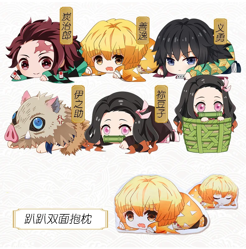 Devil's Blade Anime Plush Stuffed Cushion Pillow Demon Slayer Kimetsu No Yaiba Kamado Tanjirou Nezuko Q Version Pillow Dolls
Devil's Blade Anime Plush Stuffed Cushion Pillow Demon Slayer Kimetsu No Yaiba Kamado Tanjirou Nezuko Q Version Pillow Dolls