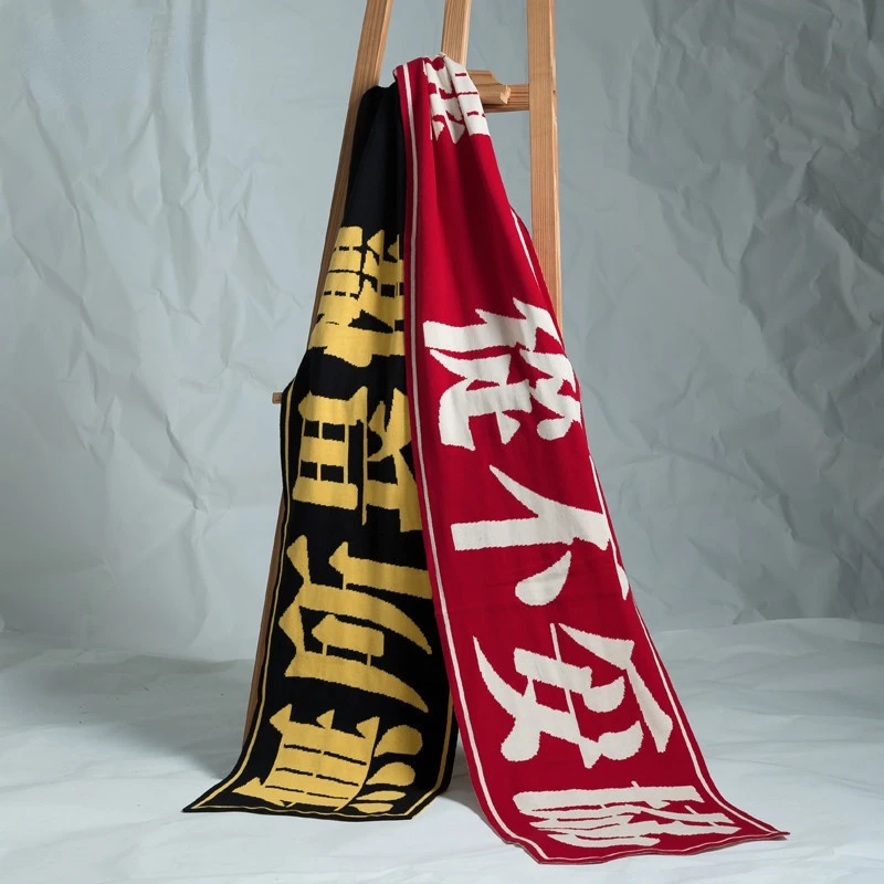 Autumn Winter Harajuku Women Knit Scarf Y2K Street Chinese Print Soft Elastic Long Width Warm Scarf Two Sides Wear
Autumn Winter Harajuku Women Knit Scarf Y2K Street Chinese Print Soft Elastic Long Width Warm Scarf Two Sides Wear