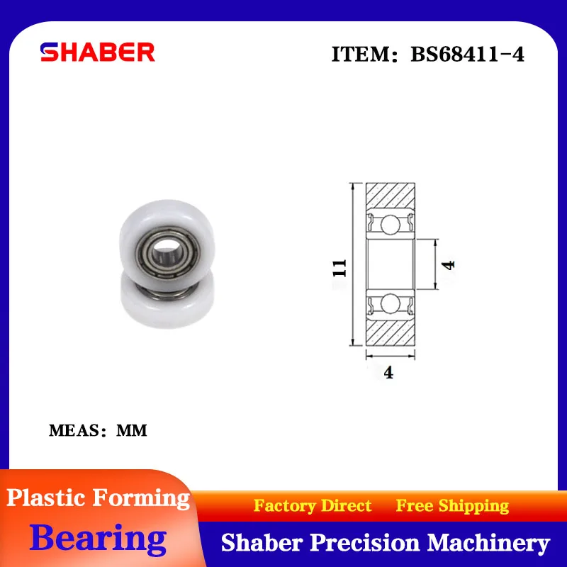 【SHABER】Factory supply POM plastic coated bearing BS68411-4 High wear resistance High quality nylon pulley
【SHABER】Factory supply POM plastic coated bearing BS68411-4 High wear resistance High quality nylon pulley