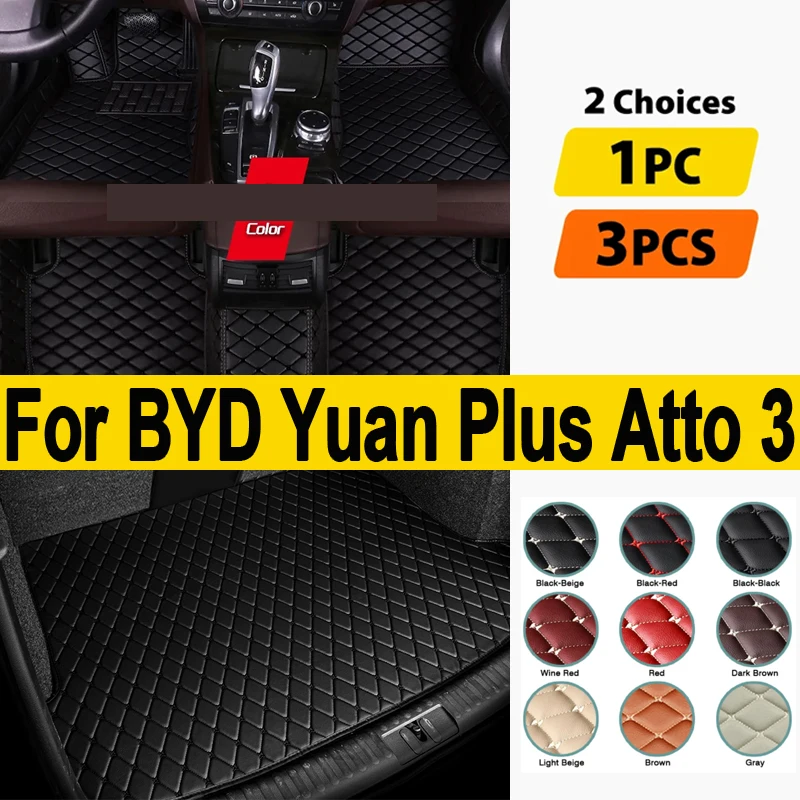 Коврики для BYD Yuan Plus Atto 3 2021 2022 2023 2024 Atto3, автомобильные коврики, аксессуары для интерьера автомобиля, крышка автозапчастей
Коврики для BYD Yuan Plus Atto 3 2021 2022 2023 2024 Atto3, автомобильные коврики, аксессуары для интерьера автомобиля, крышка автозапчастей