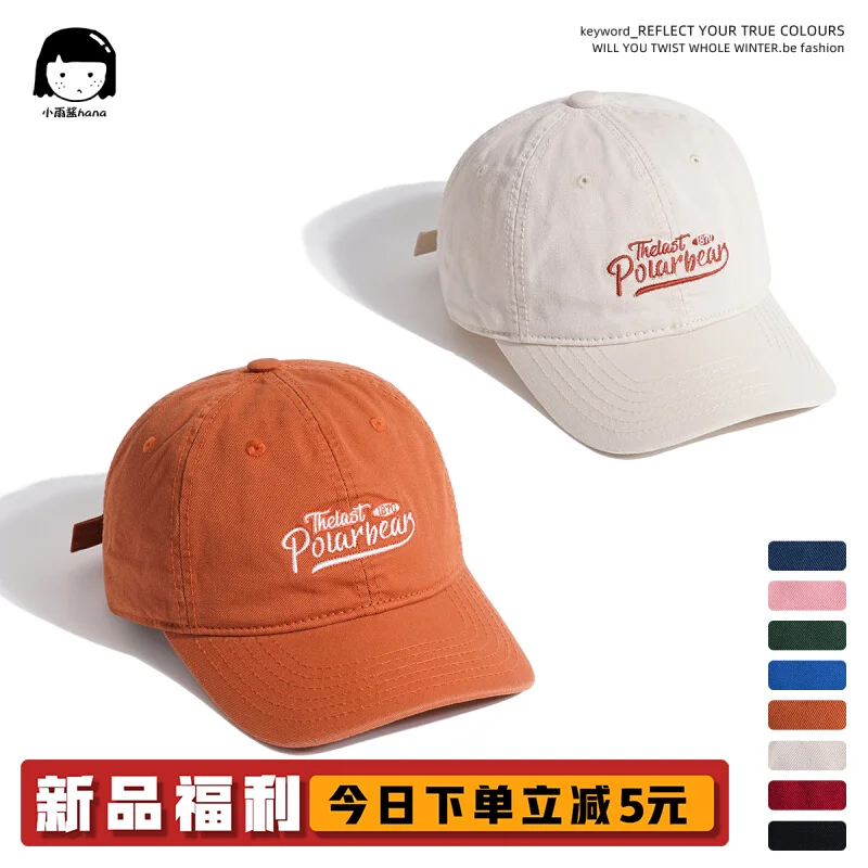 Retro English Embroidered Peaked Cap Women's Summer Hong Kong Style Soft Top Amekaji Workwear Baseball Cap Men's Fashion
Retro English Embroidered Peaked Cap Women's Summer Hong Kong Style Soft Top Amekaji Workwear Baseball Cap Men's Fashion