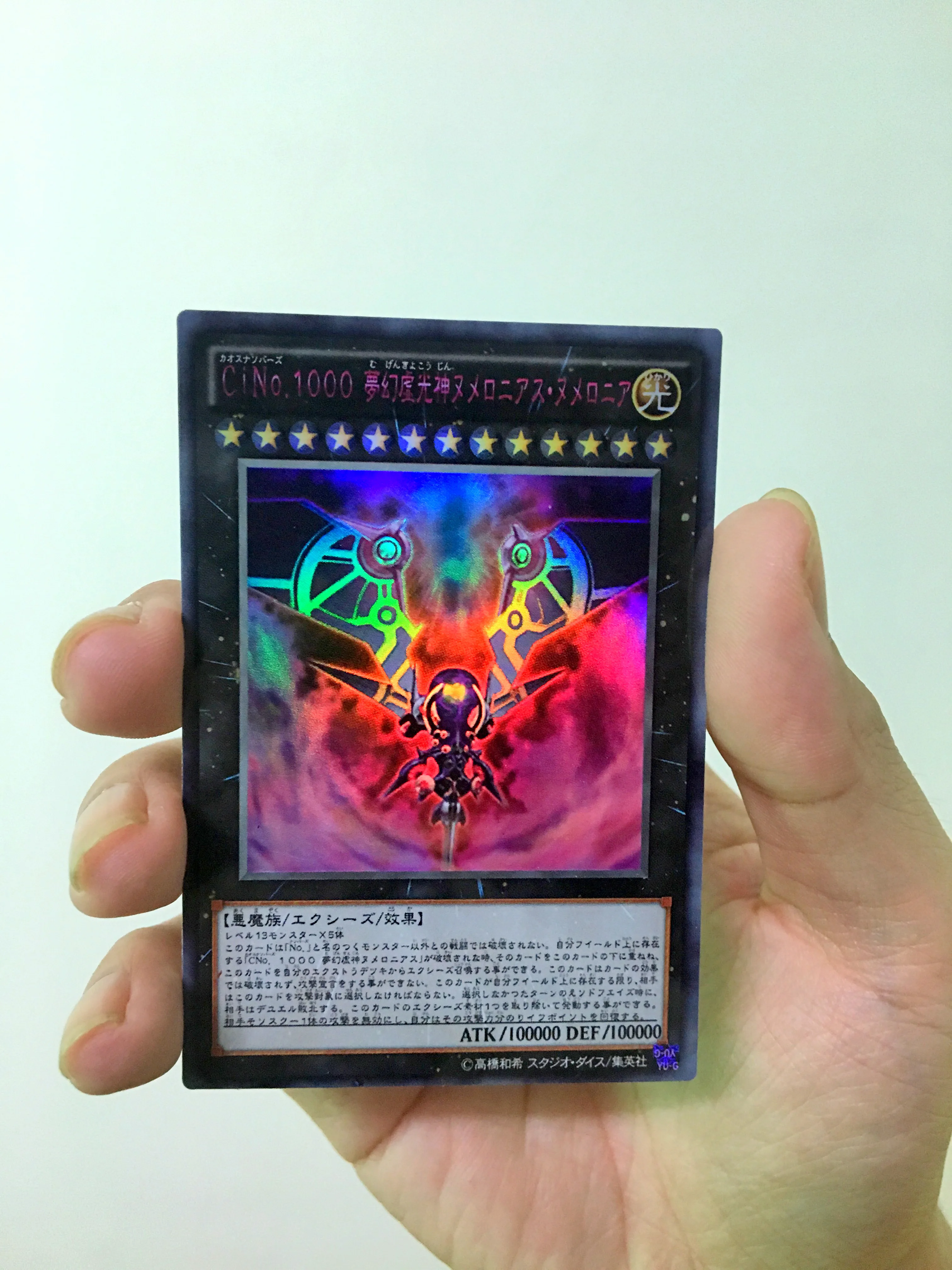 Yu Gi Oh CiNo.1000 фэнтезийная пустота, Бог, нумерониус, «сделай сам», лицо, флэш-фотовспышка, игровая аниме-карта
Yu Gi Oh CiNo.1000 фэнтезийная пустота, Бог, нумерониус, «сделай сам», лицо, флэш-фотовспышка, игровая аниме-карта