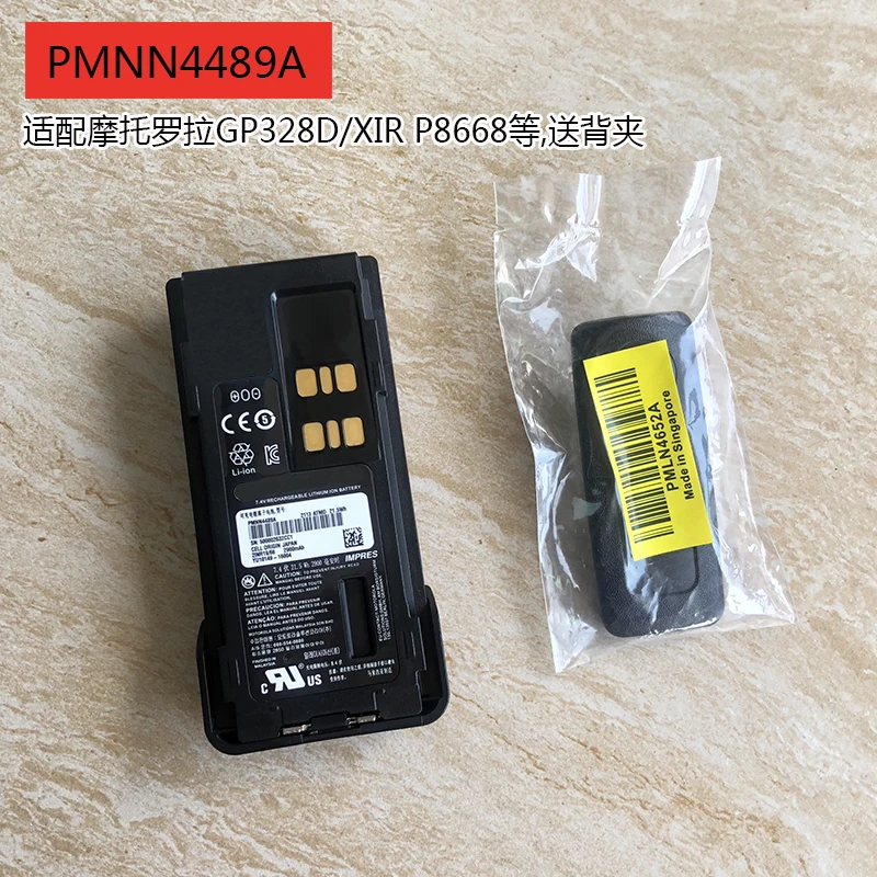 Walkie Talkie PMNN4489A Battery For M0t0r0la GP328D XIR P8668/P6600 Walkie Talkie Clip Two Way CB Radio
Walkie Talkie PMNN4489A Battery For M0t0r0la GP328D XIR P8668/P6600 Walkie Talkie Clip Two Way CB Radio