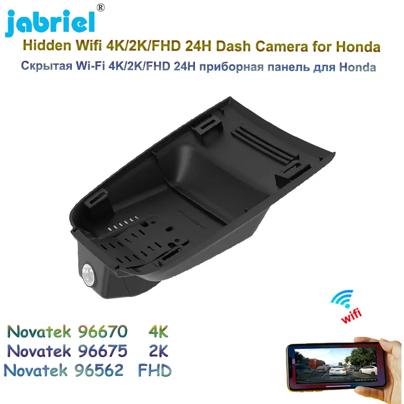 Jabriel 2160P 4K Car DVR Camera 2K 1600P Wifi Dash Cam Video Recorder For Honda CRIDER 180TURBO E-CVT 2019 2020 2021 Dashcam 24H
Jabriel 2160P 4K Car DVR Camera 2K 1600P Wifi Dash Cam Video Recorder For Honda CRIDER 180TURBO E-CVT 2019 2020 2021 Dashcam 24H