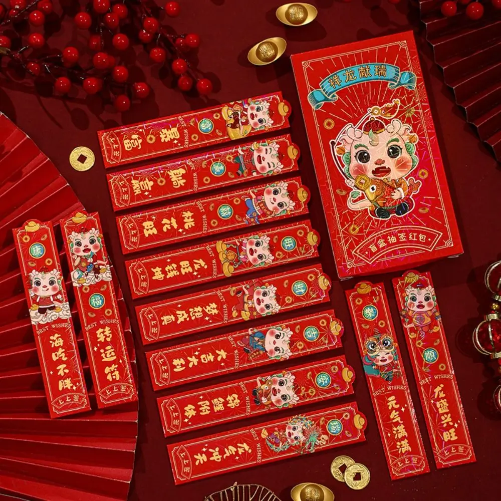 

Невидимые коробки с карманами с изображением дракона, с сюрпризом, с изображением дракона, красные карманы 2024, с рисунком благословения, красный конверт