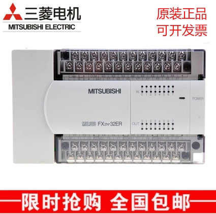 Входной/выходной модуль расширения Mitsubishi PLC Φ/8et/32et / 48er / 8ER новый оригинальный UL
Входной/выходной модуль расширения Mitsubishi PLC Φ/8et/32et / 48er / 8ER новый оригинальный UL
