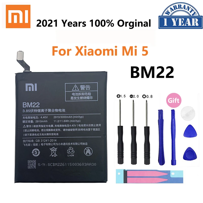 Оригинальный аккумулятор Xiao Mi для XiaoMi BM22 5 Mi5 M5 Prime батарея 100% 3000 мАч запасная