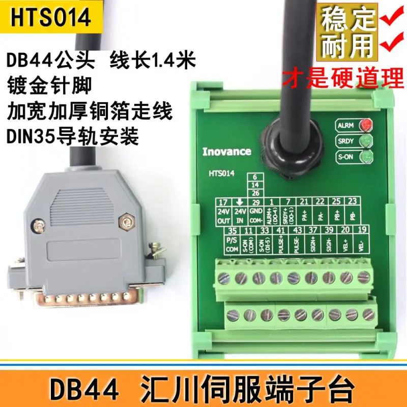Driver terminal block with extension cable LED indicator light DB44 gold-plated plug
Driver terminal block with extension cable LED indicator light DB44 gold-plated plug