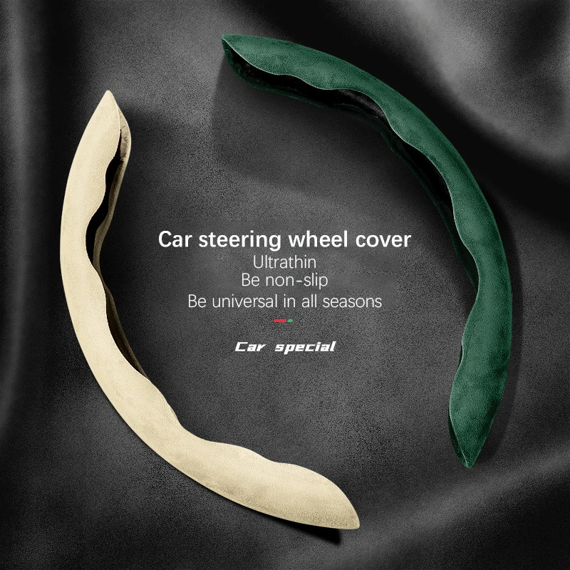 Car Steering Wheel Cover for Nissan Qashqai Versa Leaf Sentra Pulsar Xterra X-trail Nismo 37-38cm Suede Non-Slip Car Accessories
Car Steering Wheel Cover for Nissan Qashqai Versa Leaf Sentra Pulsar Xterra X-trail Nismo 37-38cm Suede Non-Slip Car Accessories