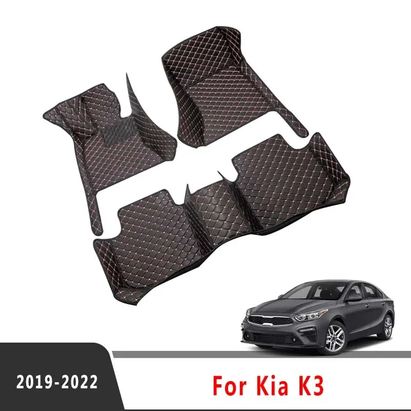 Carpets Car Floor Mats For Kia K3 Cerato Forte 2024 2023 2022 2021 2020 2019 Part Covers Automobiles Accessories Rugs Decoration
Carpets Car Floor Mats For Kia K3 Cerato Forte 2024 2023 2022 2021 2020 2019 Part Covers Automobiles Accessories Rugs Decoration