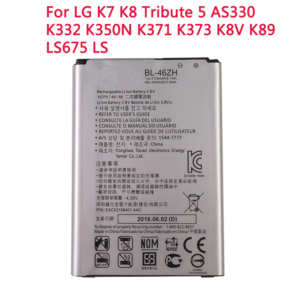 Высококачественная аккумуляторная батарея для телефона 2125 мА/ч для LG K7 K8 Tribute 5 AS330 K332 K350N K371 K373 K8V K89 LS675 LS
Высококачественная аккумуляторная батарея для телефона 2125 мА/ч для LG K7 K8 Tribute 5 AS330 K332 K350N K371 K373 K8V K89 LS675 LS