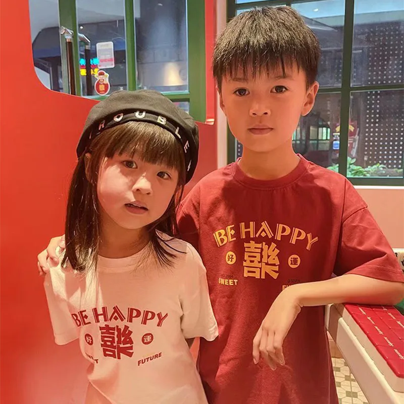Short-sleeved T-shirt Chinese Character Summer Handsome National Tide Clothing Boy Brother and Sister Kids 12 Year Old Girl
Short-sleeved T-shirt Chinese Character Summer Handsome National Tide Clothing Boy Brother and Sister Kids 12 Year Old Girl