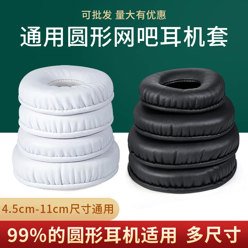 5 Pair EarPads 45 50 55 60 65 70 75 80 85 90 95 100 105 110mm Headphone Sleeve Round Sponge Game Cover Universal Replacement
5 Pair EarPads 45 50 55 60 65 70 75 80 85 90 95 100 105 110mm Headphone Sleeve Round Sponge Game Cover Universal Replacement
