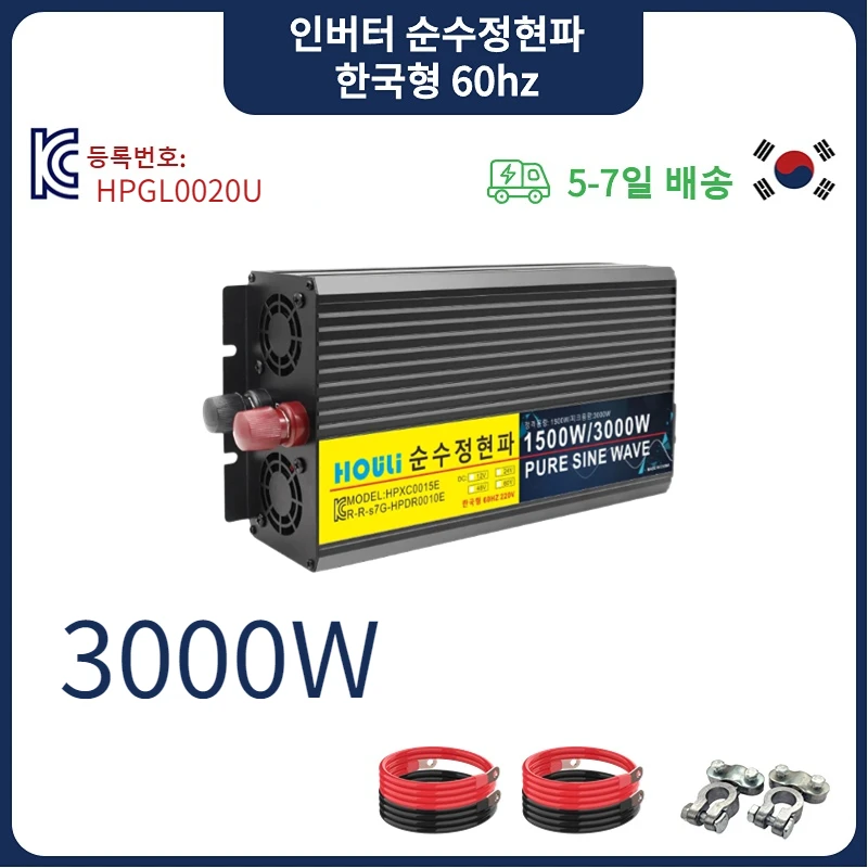 HOULI Inverter 12v 220v 3000w Wechselrichter Omvormer 12 Naar 220 Volt Europa Inversor Senoidal Pura Pure Sine Converter
HOULI Inverter 12v 220v 3000w Wechselrichter Omvormer 12 Naar 220 Volt Europa Inversor Senoidal Pura Pure Sine Converter