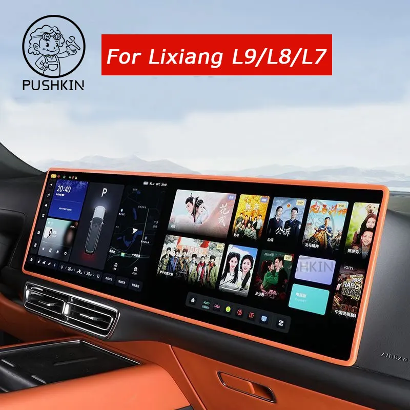 For Li Lixiang L7 L8 L9 2022 2023 Car Central Control Navigation Screen Display Protective Cover Silicone Frame Auto Accessories
For Li Lixiang L7 L8 L9 2022 2023 Car Central Control Navigation Screen Display Protective Cover Silicone Frame Auto Accessories