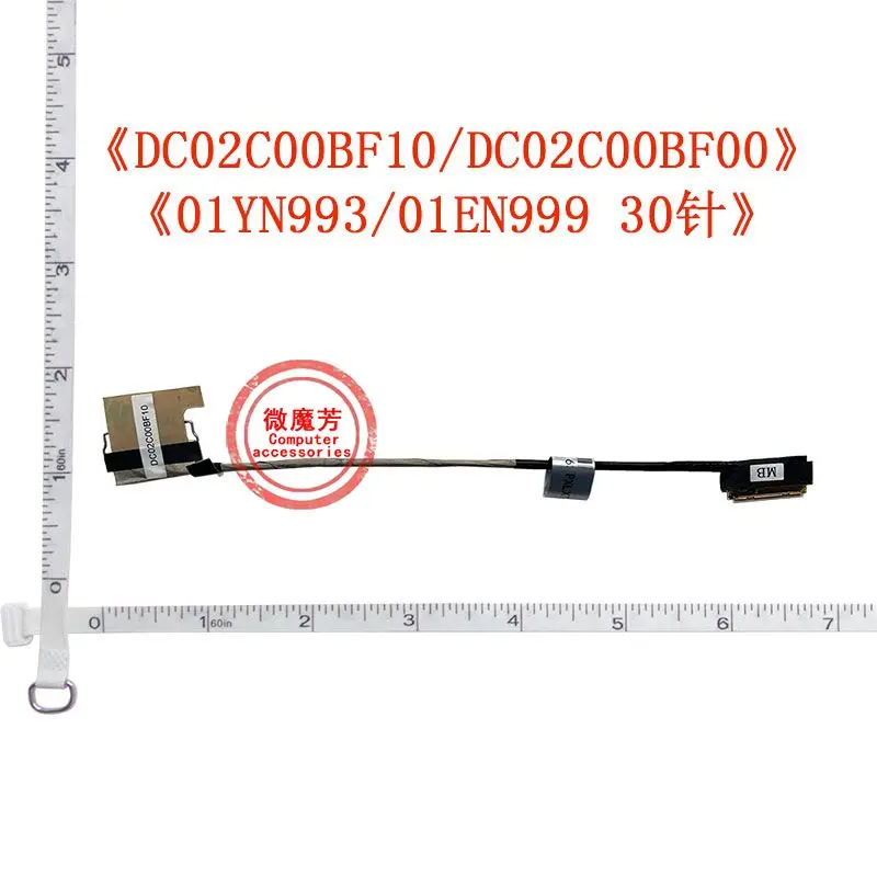 Новый гибкий кабель для видеоэкрана для Lenovo Thinkpad T480S 30PIN, ЖК-дисплей для ноутбука, ленточный кабель для светодиодного дисплея LVDS DC02C00BF10 DC02C00BF00 01YN
Новый гибкий кабель для видеоэкрана для Lenovo Thinkpad T480S 30PIN, ЖК-дисплей для ноутбука, ленточный кабель для светодиодного дисплея LVDS DC02C00BF10 DC02C00BF00 01YN