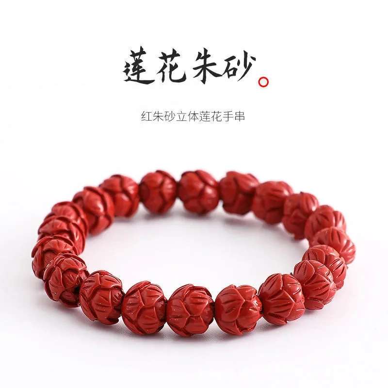 

2024 New Vermilion Lotus Fortune Into Treasure Flower Beads Bracelet Evil Spirits Beaded High-grade Jewelry Food and Clothing
