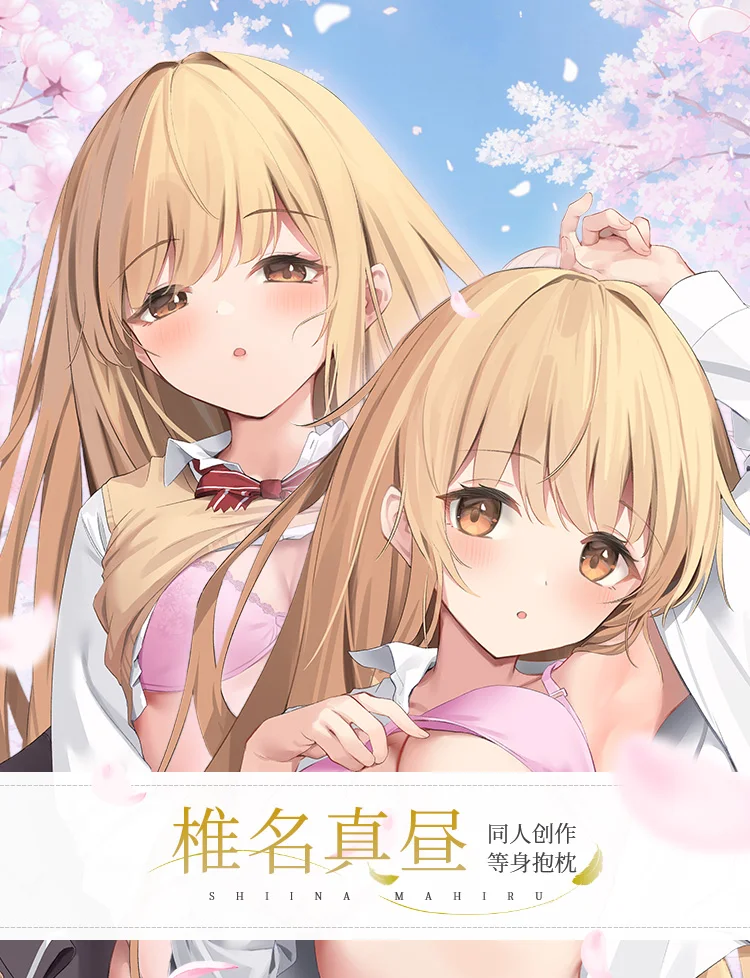 The Angel Next Door Spoils Me Rotten Shiina Mahiru Anime Dakimakura Hugging Body Pillow Case Otaku Pillow Long Cushion Cover
The Angel Next Door Spoils Me Rotten Shiina Mahiru Anime Dakimakura Hugging Body Pillow Case Otaku Pillow Long Cushion Cover