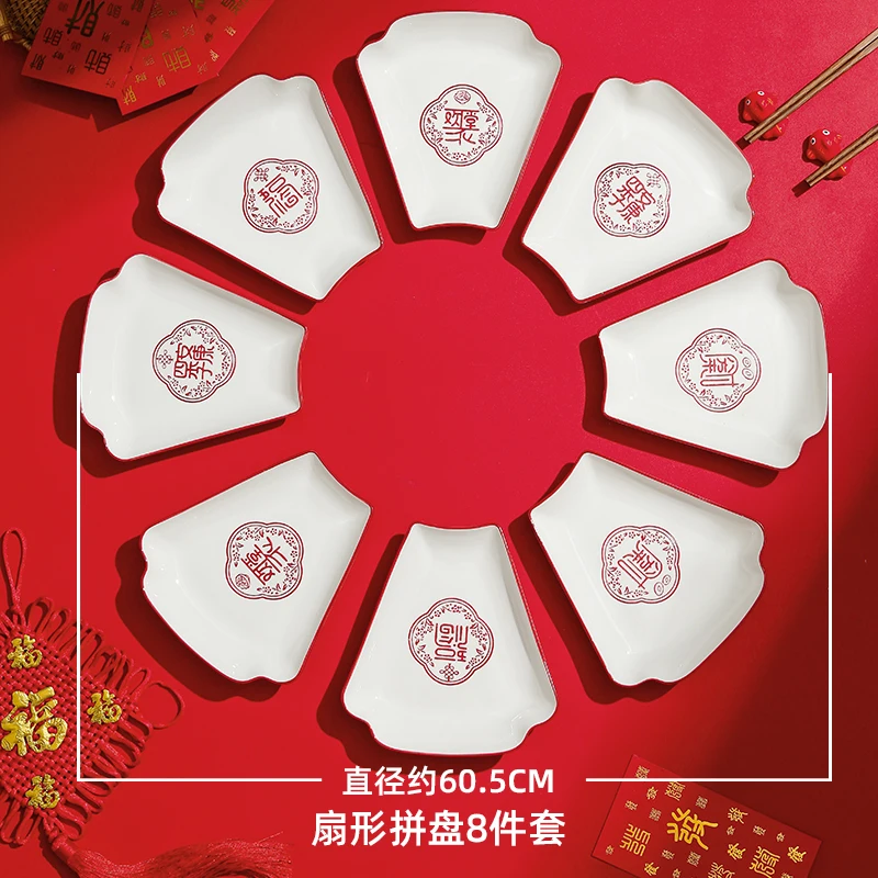 

Reunion Plate Tableware Combination Plate Household Bowl Dishes Set Creative Ceramic Dinner Plate for New Year Hot Pot Food