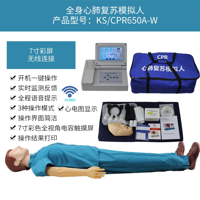 Cardiopulmonary Resuscitation Simulation Human Intelligent Teaching Model Artificial Respiration Training Aids Ks/Cpr650A-W
Cardiopulmonary Resuscitation Simulation Human Intelligent Teaching Model Artificial Respiration Training Aids Ks/Cpr650A-W